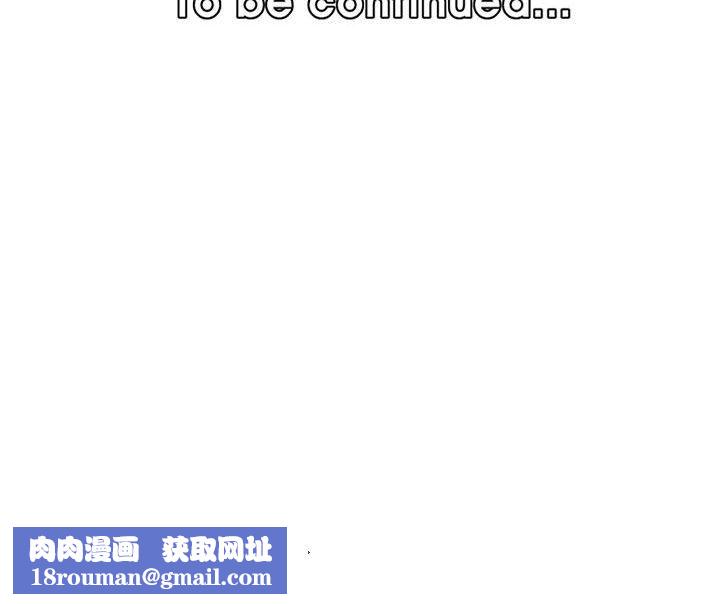 妈妈是女大学生第122话