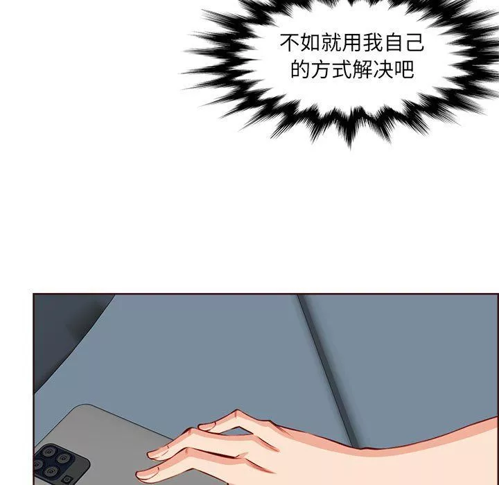 媽媽是女大學生第123話