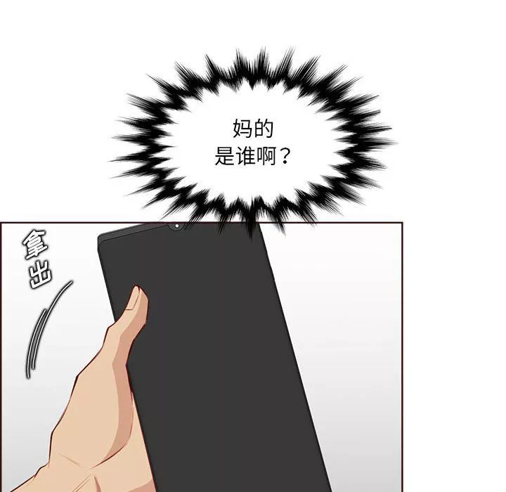 媽媽是女大學生第123話