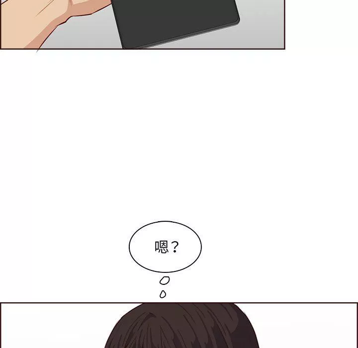 媽媽是女大學生第123話