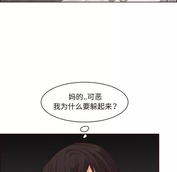 妈妈是女大学生-第123话 - 图片 36