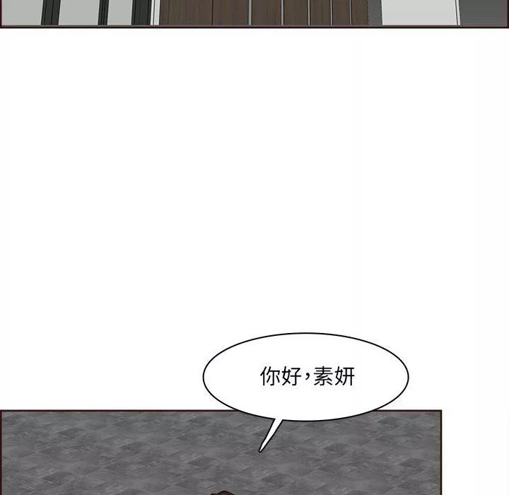 妈妈是女大学生-第123话 - 图片 42