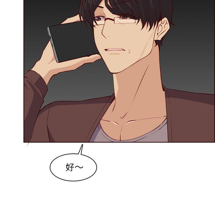 妈妈是女大学生第123话