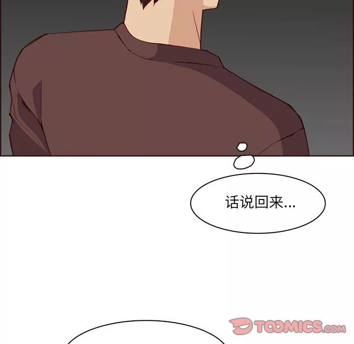 妈妈是女大学生-第123话 - 图片 50