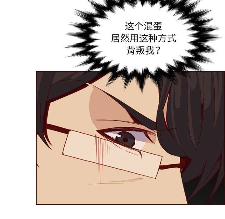 妈妈是女大学生第123话