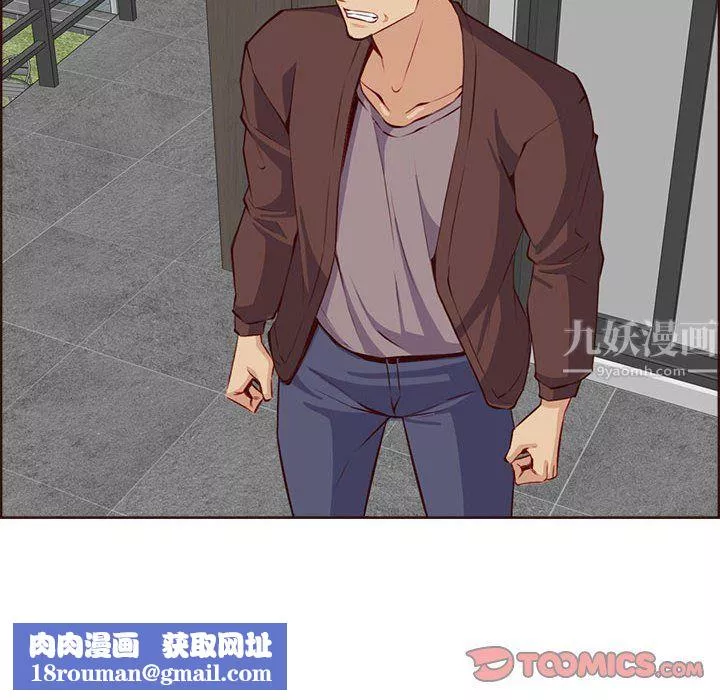 媽媽是女大學生第123話
