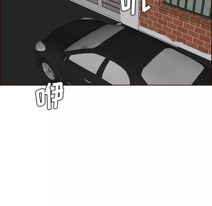 媽媽是女大學生第123話