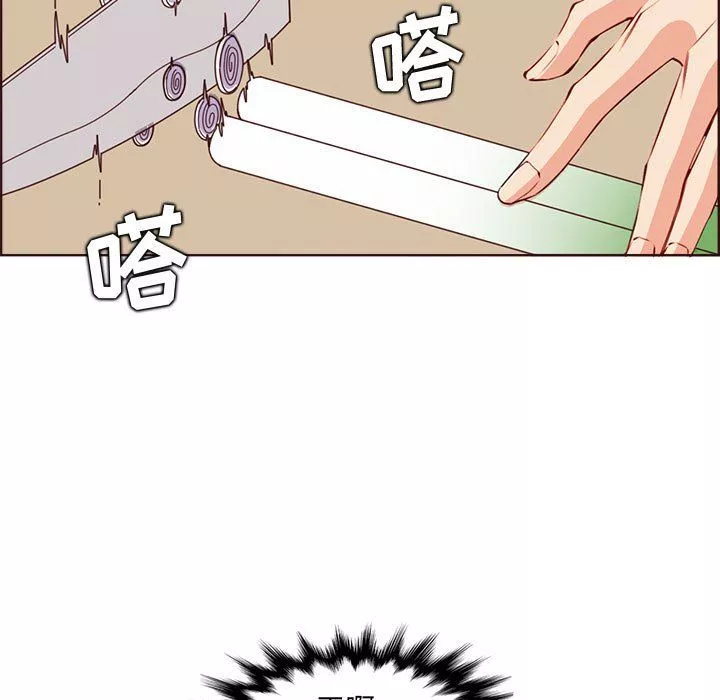 媽媽是女大學生第123話