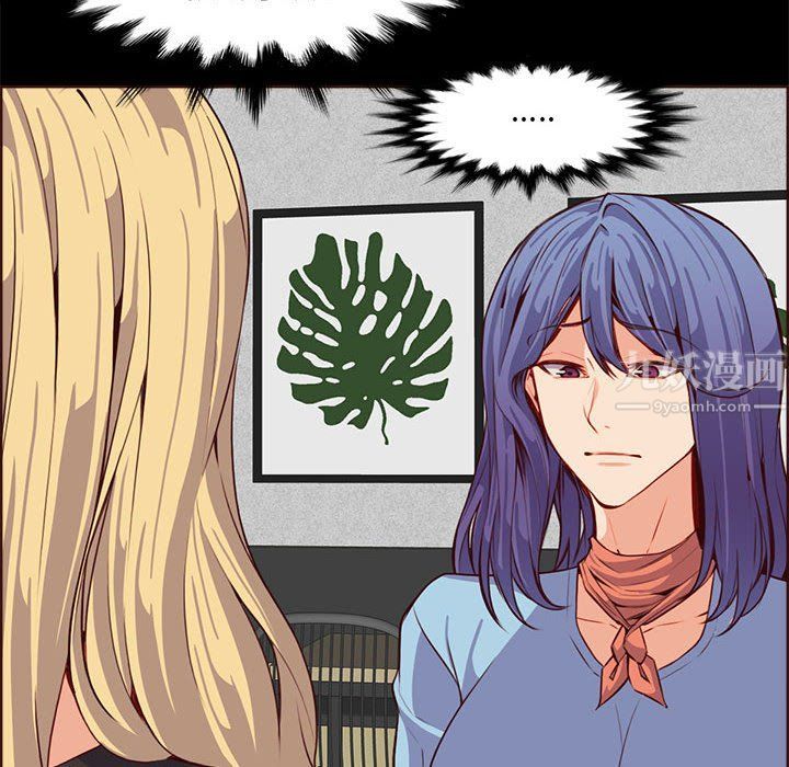 妈妈是女大学生第123话