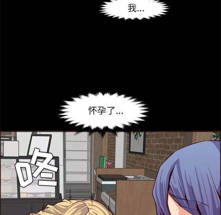 媽媽是女大學生第123話