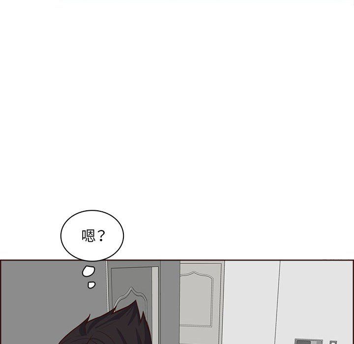 妈妈是女大学生第123话