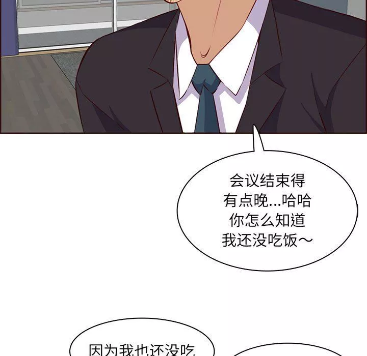 妈妈是女大学生-第123话 - 图片 85