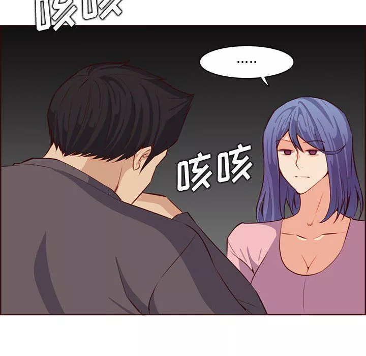 媽媽是女大學生第123話