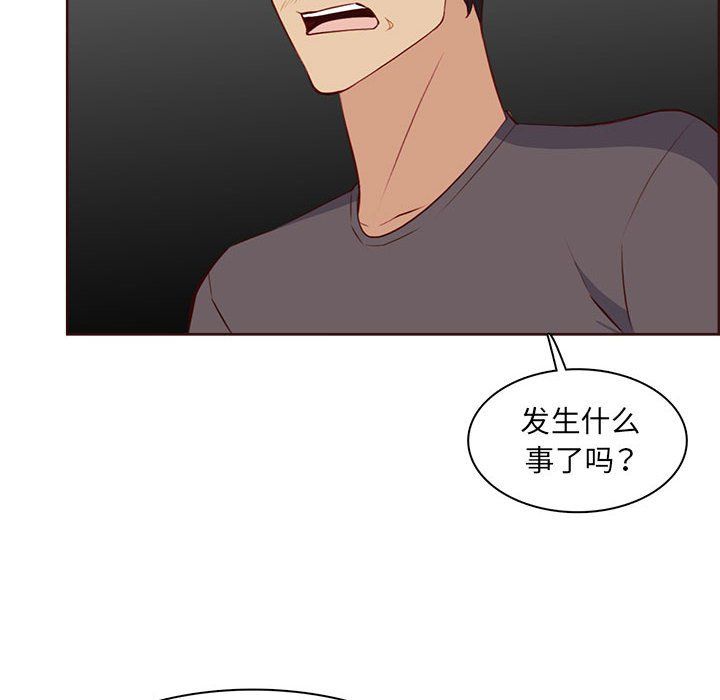 妈妈是女大学生第123话