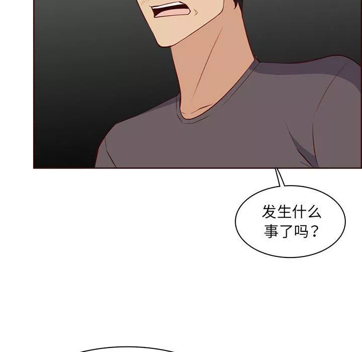 妈妈是女大学生-第123话 - 图片 96