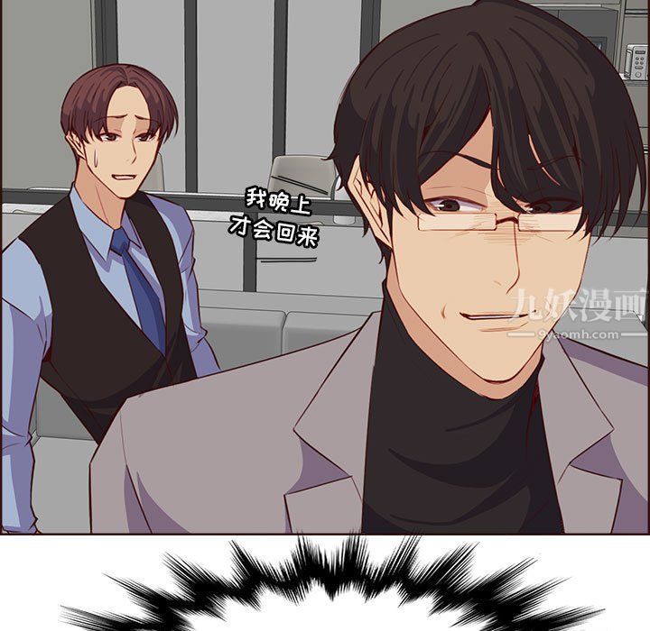 妈妈是女大学生第123话