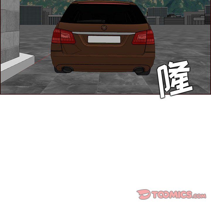 妈妈是女大学生第124话