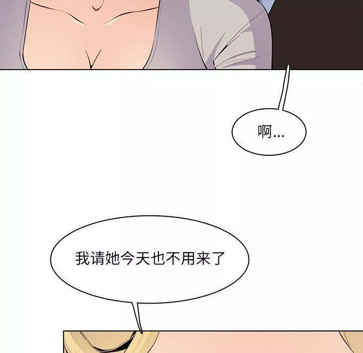 妈妈是女大学生-第124话 - 图片 17