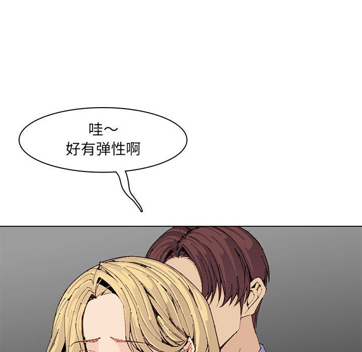 媽媽是女大學生第124話