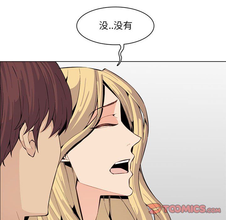 妈妈是女大学生第124话