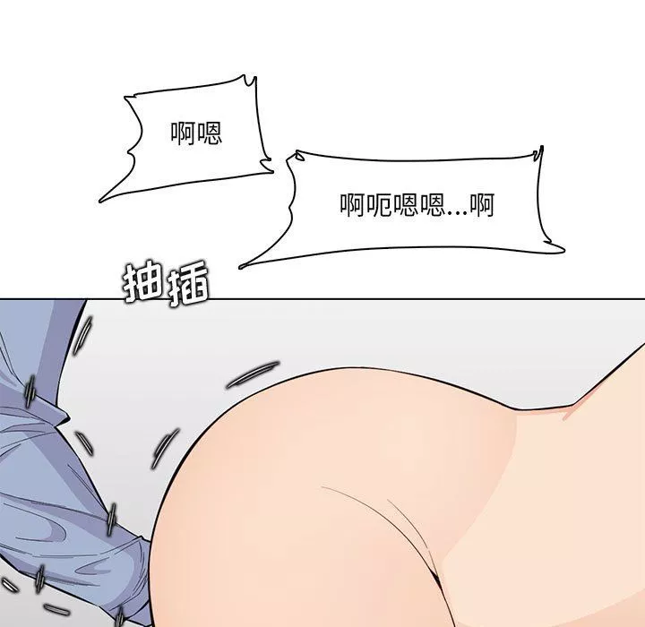 妈妈是女大学生-第124话 - 图片 51