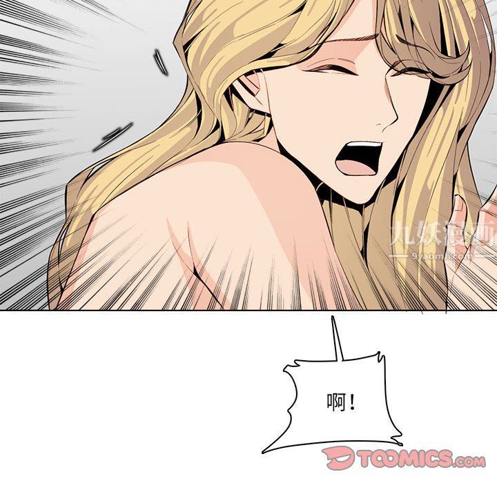 妈妈是女大学生第124话