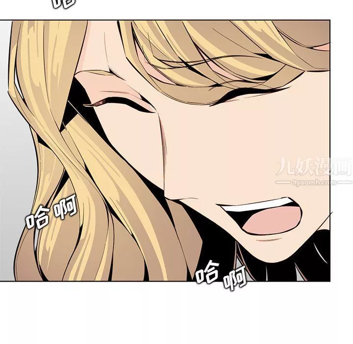 媽媽是女大學生第124話