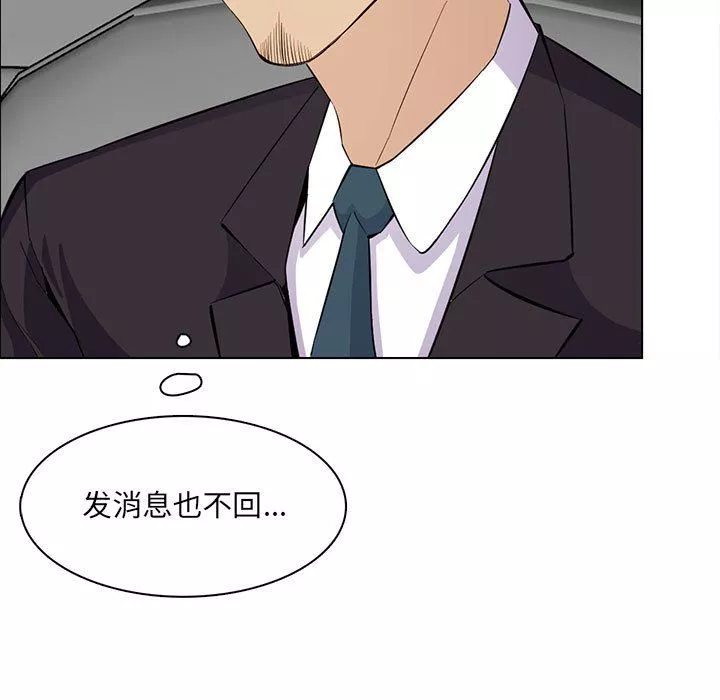 媽媽是女大學生第124話