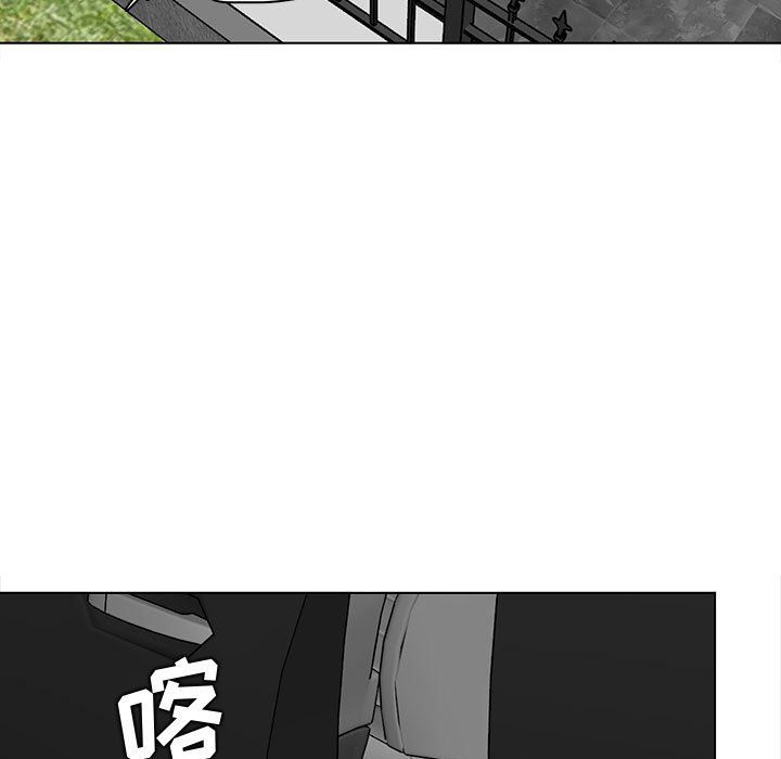 妈妈是女大学生第124话