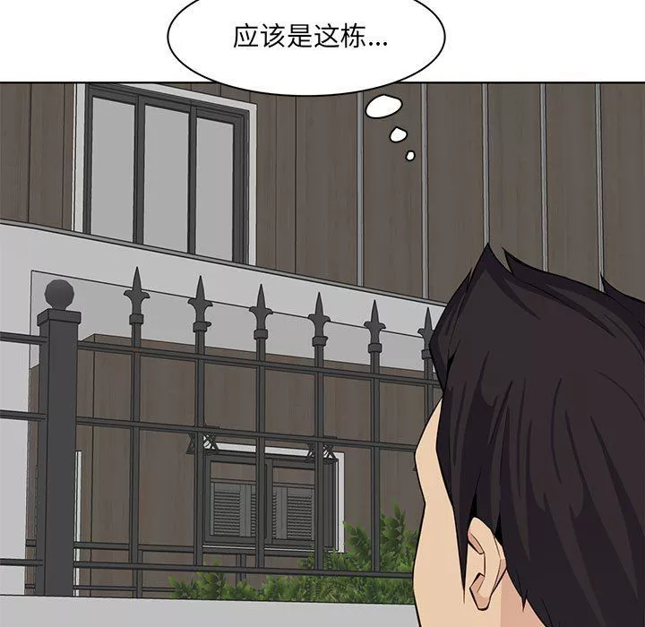 妈妈是女大学生-第124话 - 图片 75