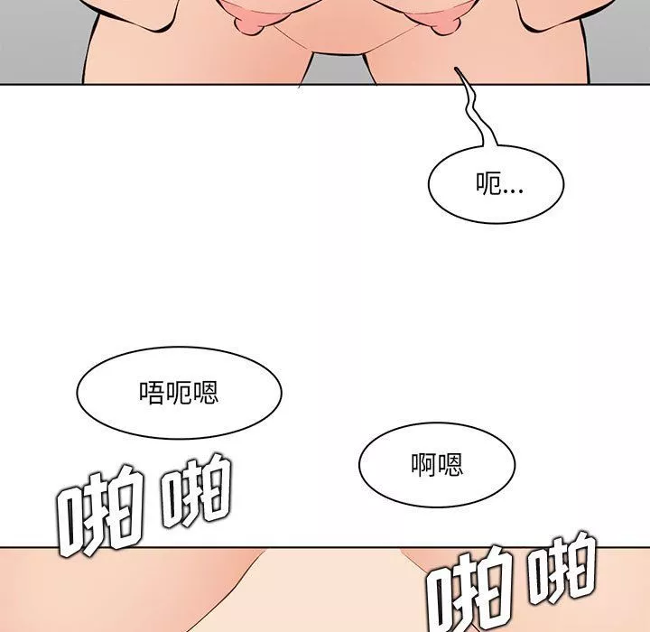 媽媽是女大學生第124話