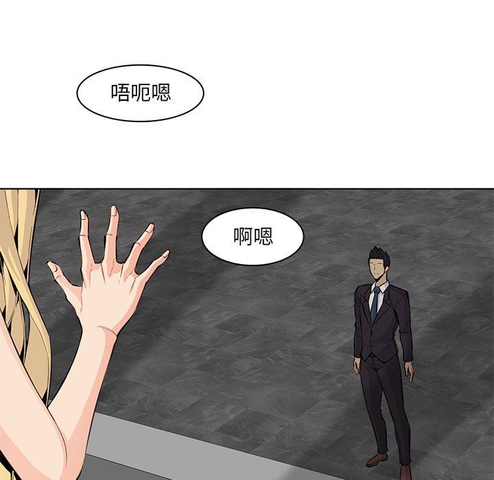 媽媽是女大學生第124話