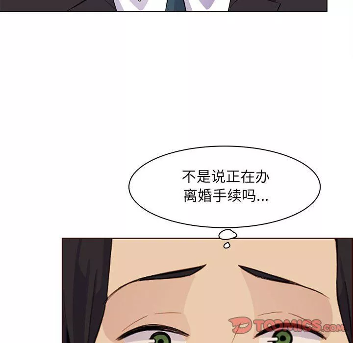 妈妈是女大学生-第124话 - 图片 92