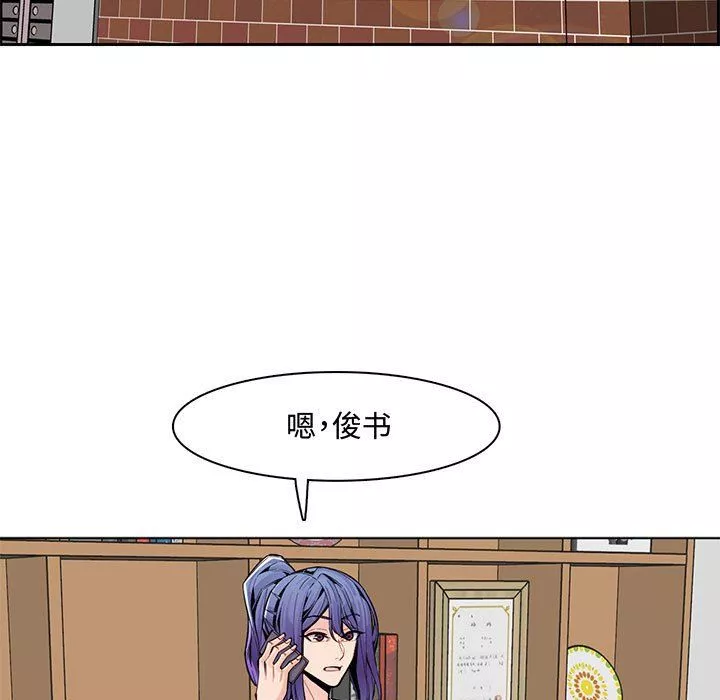 妈妈是女大学生-第125话 - 图片 5