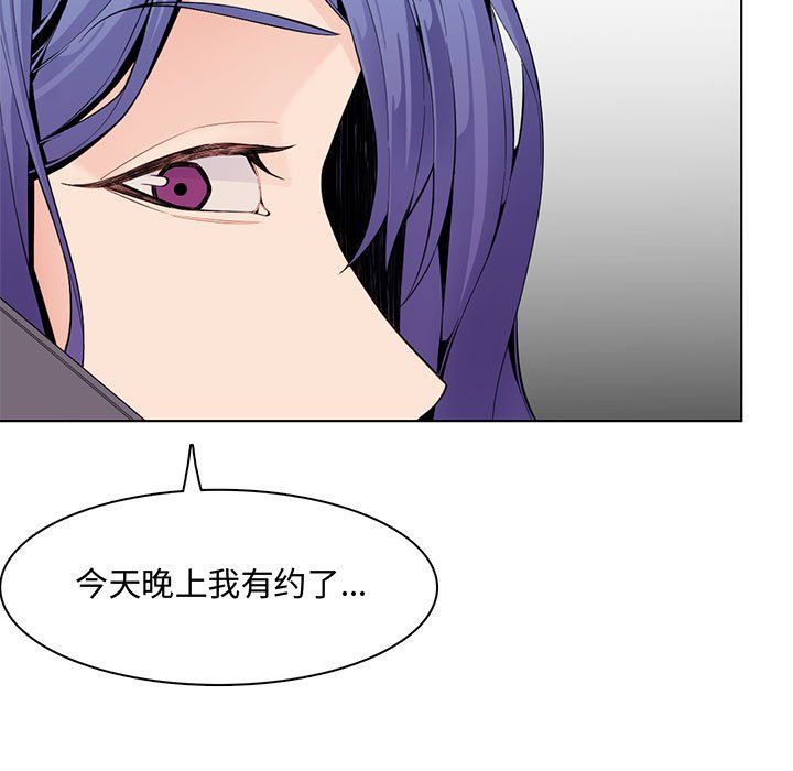 妈妈是女大学生第125话