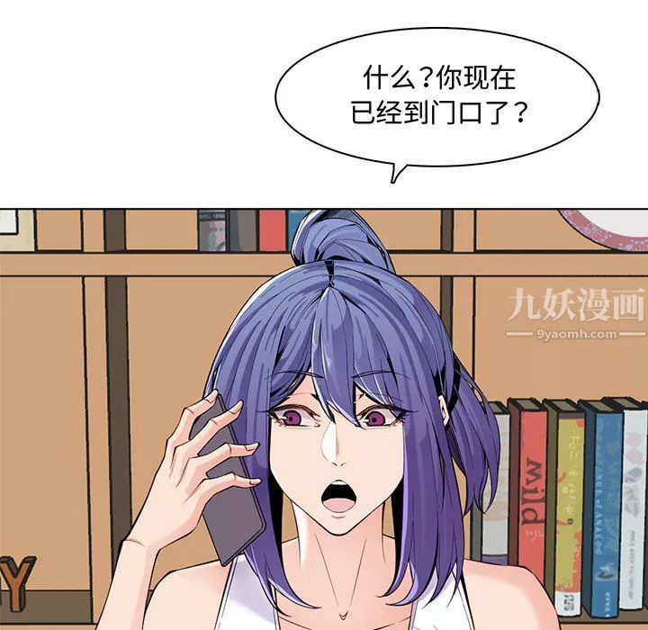 妈妈是女大学生-第125话 - 图片 10