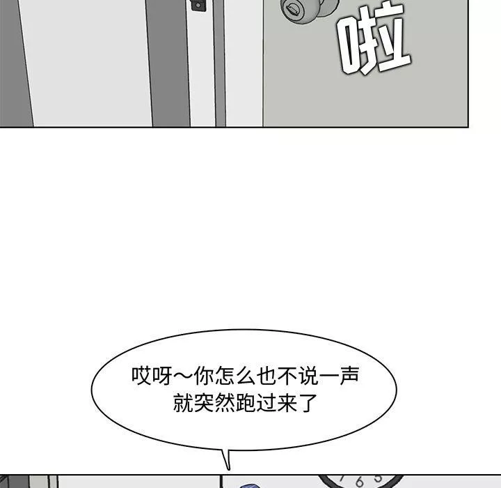 妈妈是女大学生-第125话 - 图片 13