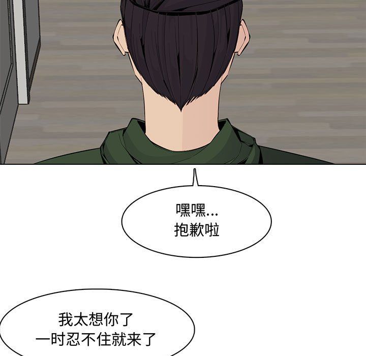 妈妈是女大学生第125话