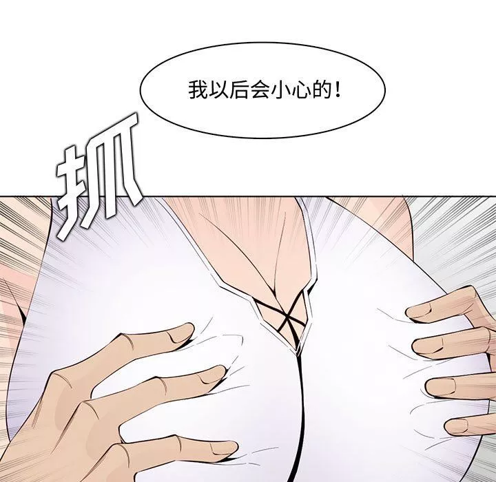妈妈是女大学生-第125话 - 图片 19