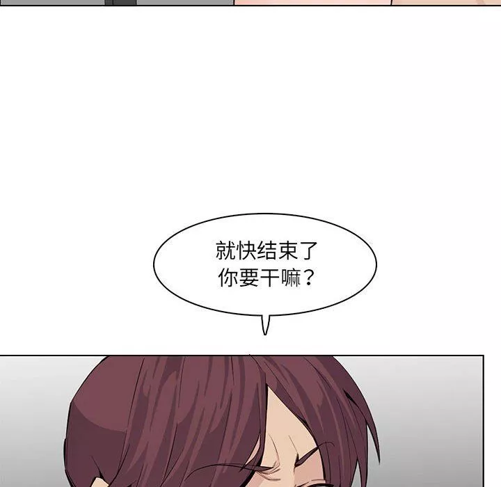 媽媽是女大學生第125話