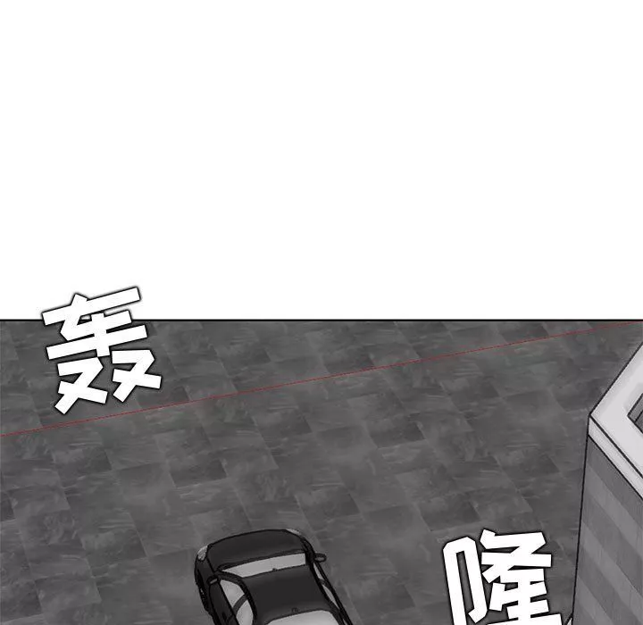 媽媽是女大學生第125話