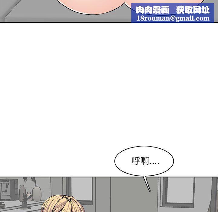 妈妈是女大学生第125话