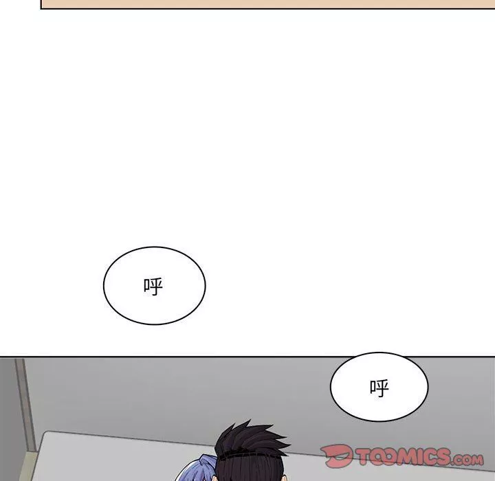 妈妈是女大学生-第125话 - 图片 74