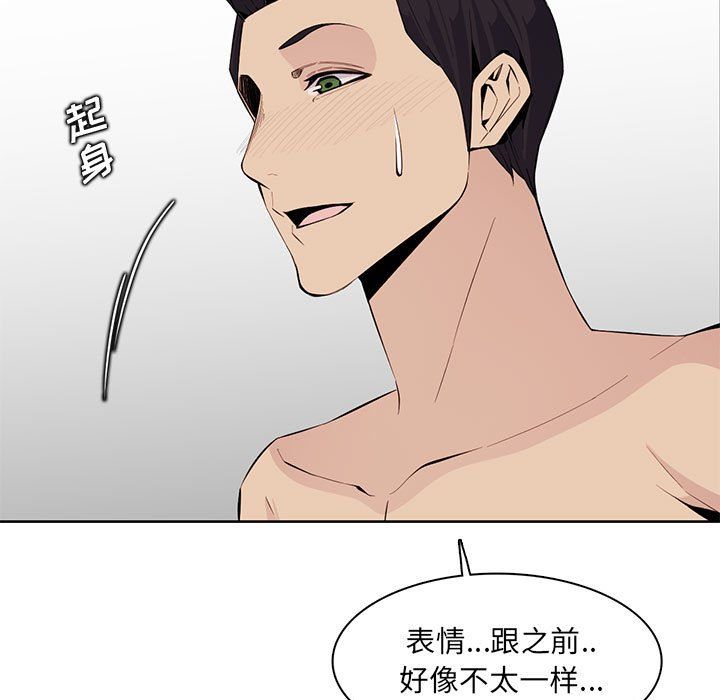 妈妈是女大学生第125话