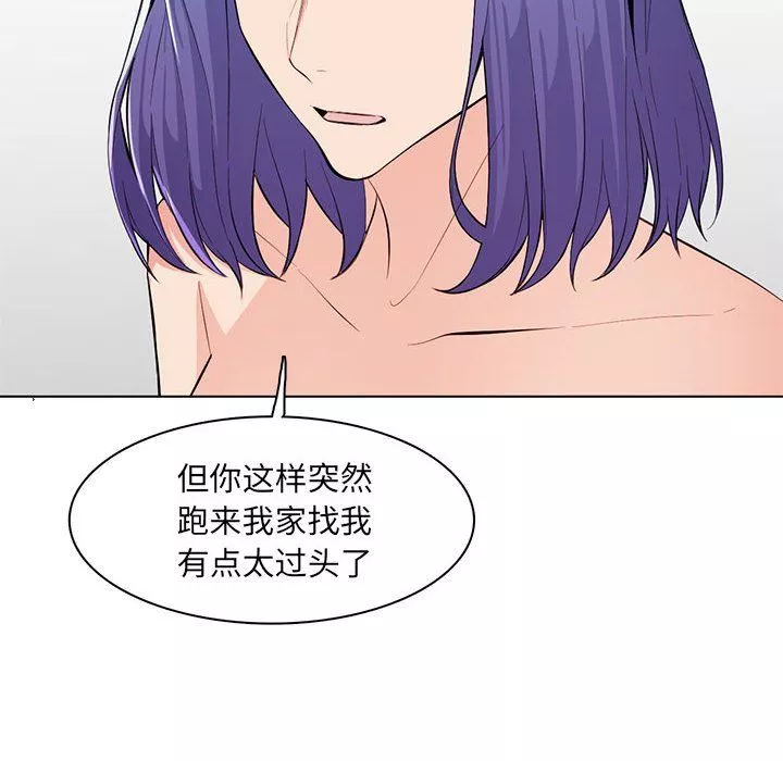 妈妈是女大学生-第125话 - 图片 82