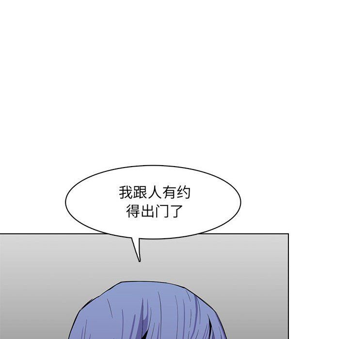 妈妈是女大学生第125话