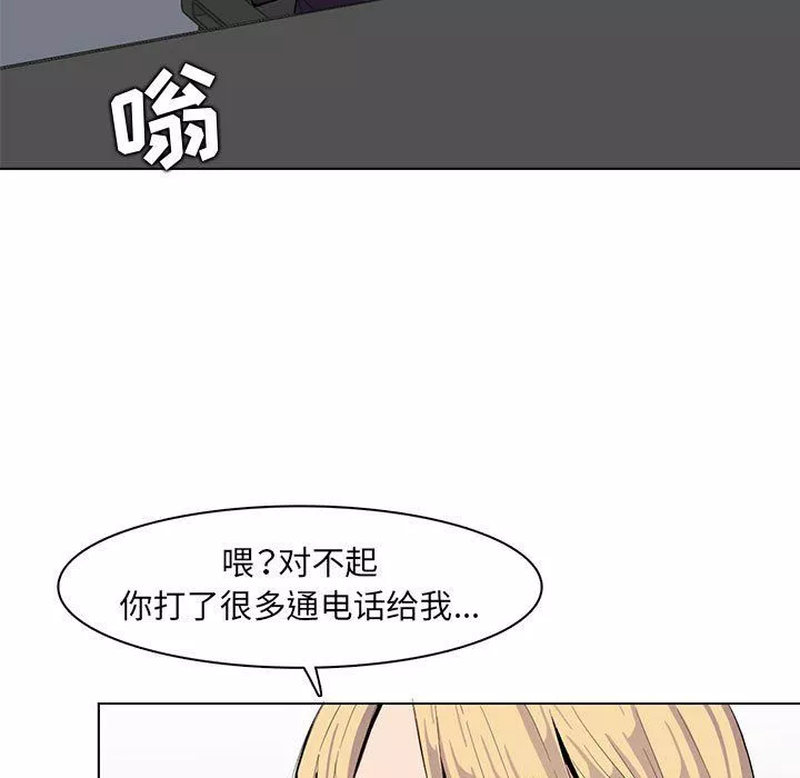 妈妈是女大学生-第125话 - 图片 95