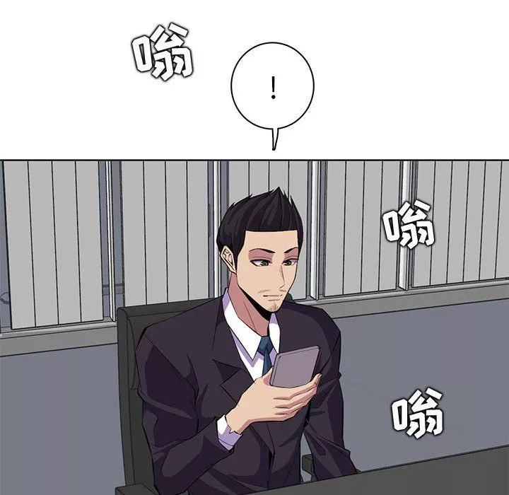 媽媽是女大學生第125話