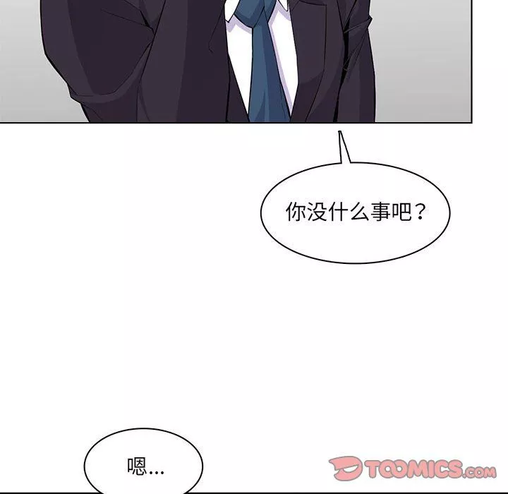 媽媽是女大學生第125話