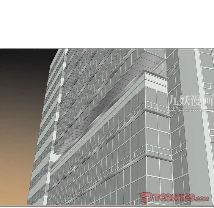 妈妈是女大学生第125话